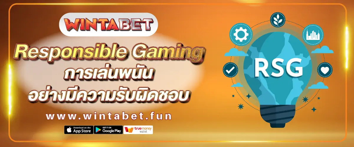 Responsible Gaming 
