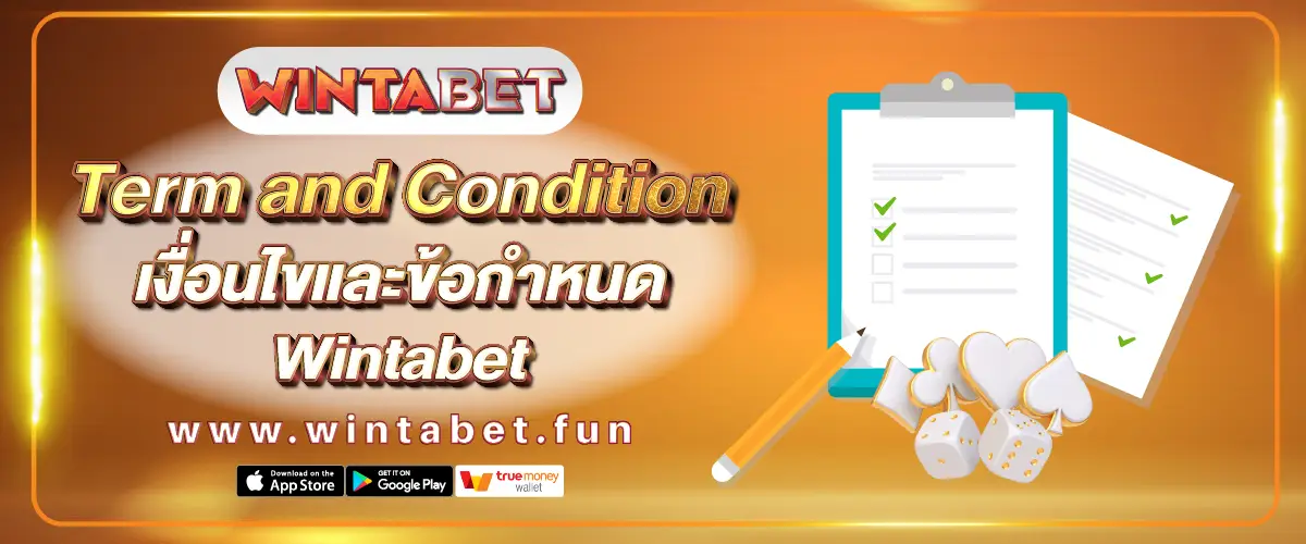 Term and Condition 