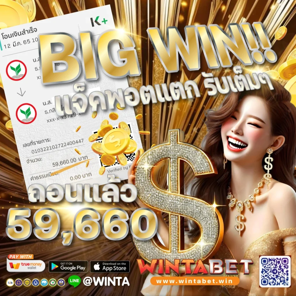 Wintabet